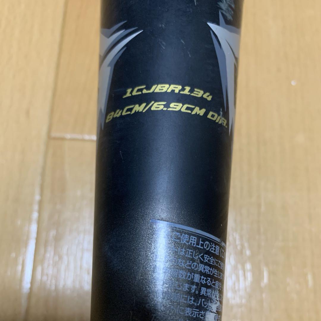 ミズノ ビヨンドマックス ギガキング 84cm 720g トップバランス