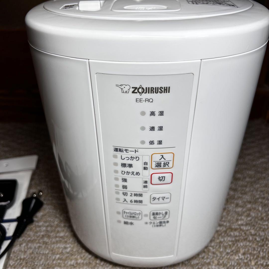 【美品】象印 EE-RQ35 加湿器 2020年製