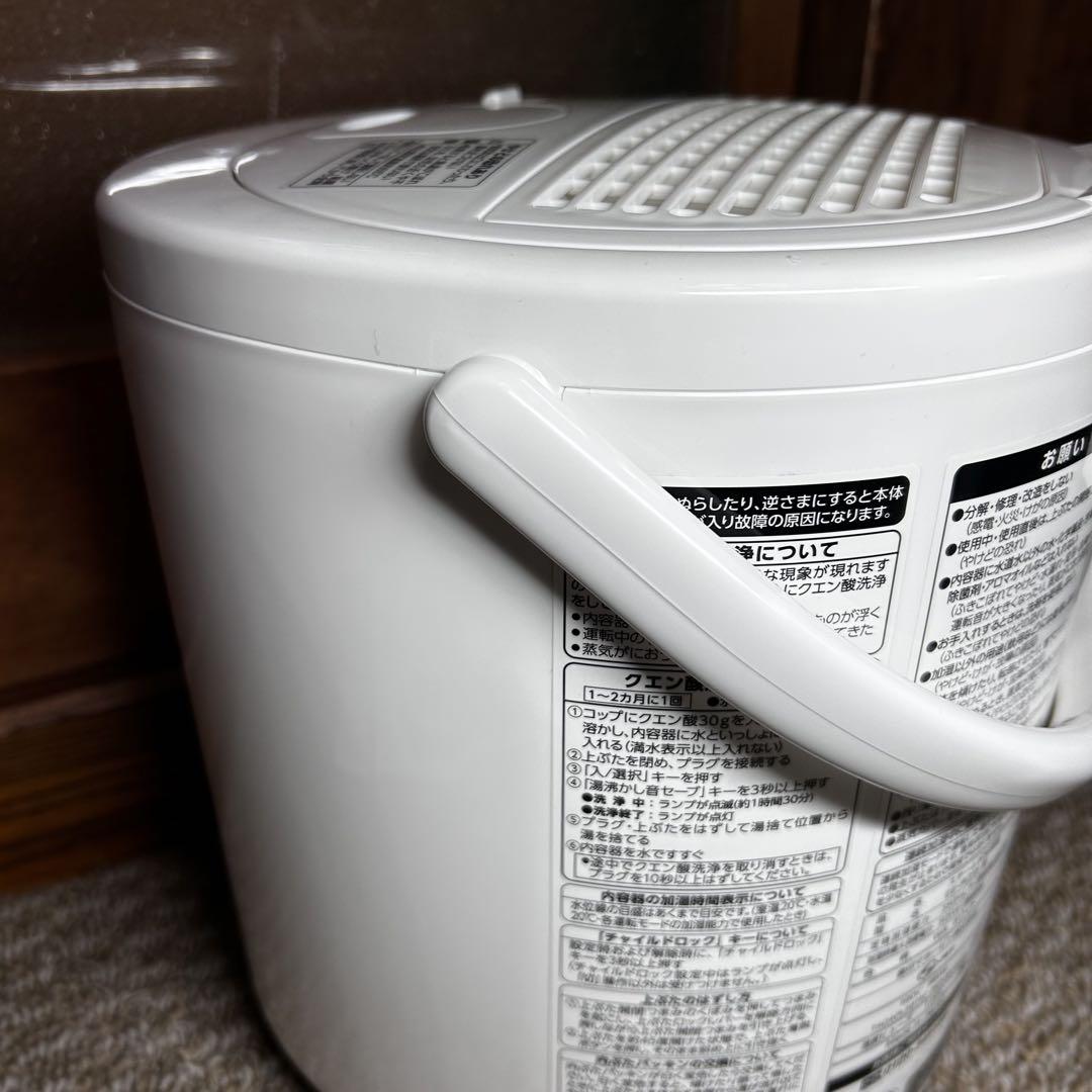 【美品】象印 EE-RQ35 加湿器 2020年製
