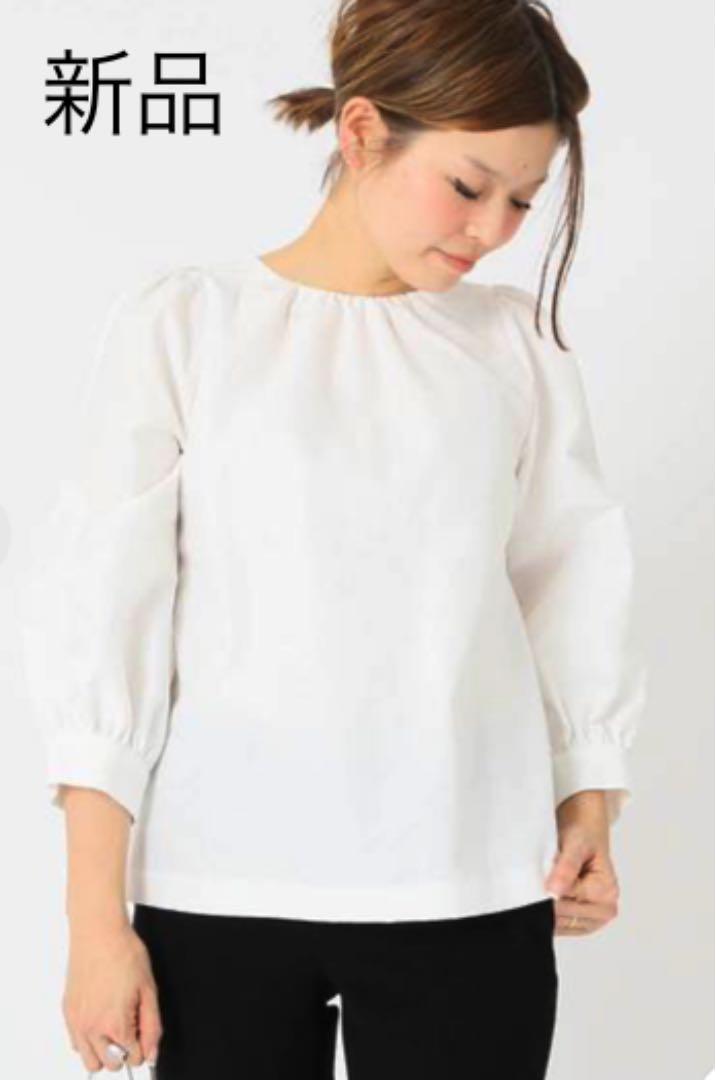 代引可】 ブラウス 白 PUFF LONG 新品!ドゥーズィエムクラス セルリ
