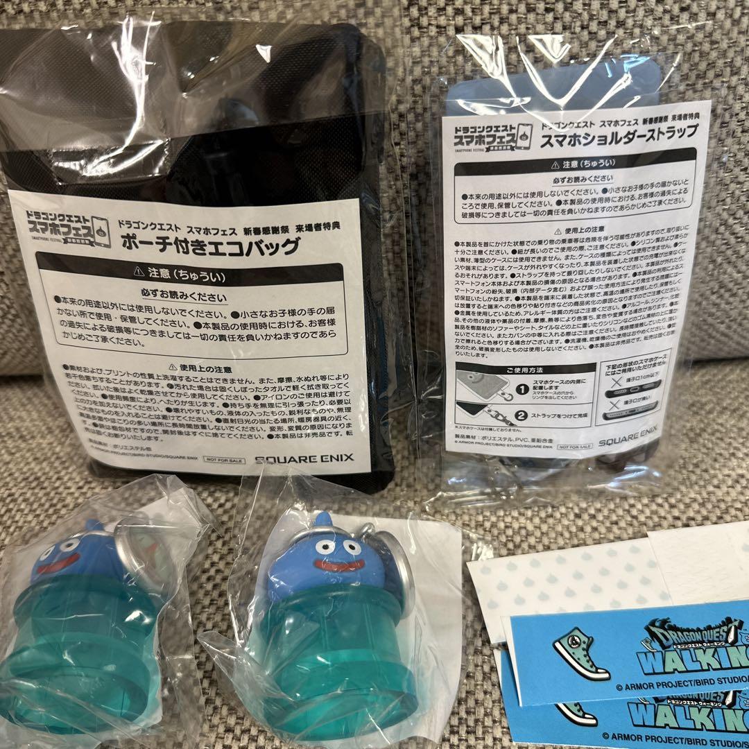 ドラクエウォークスマホフェスグッズまとめ売り
