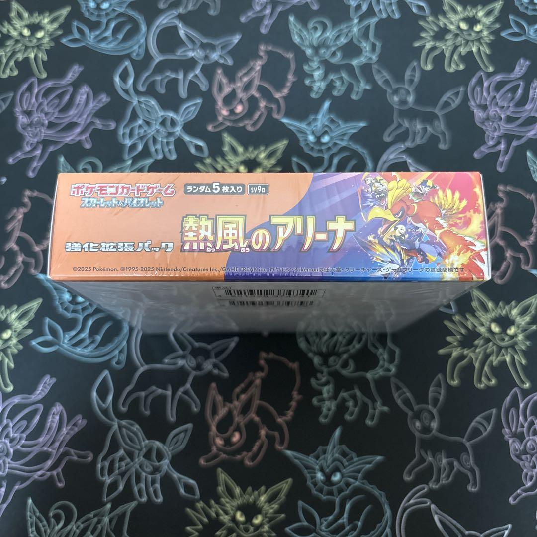 ポケモンカード 熱風のアリーナ1BOX プロモ付き新品未開封シュリンク付き