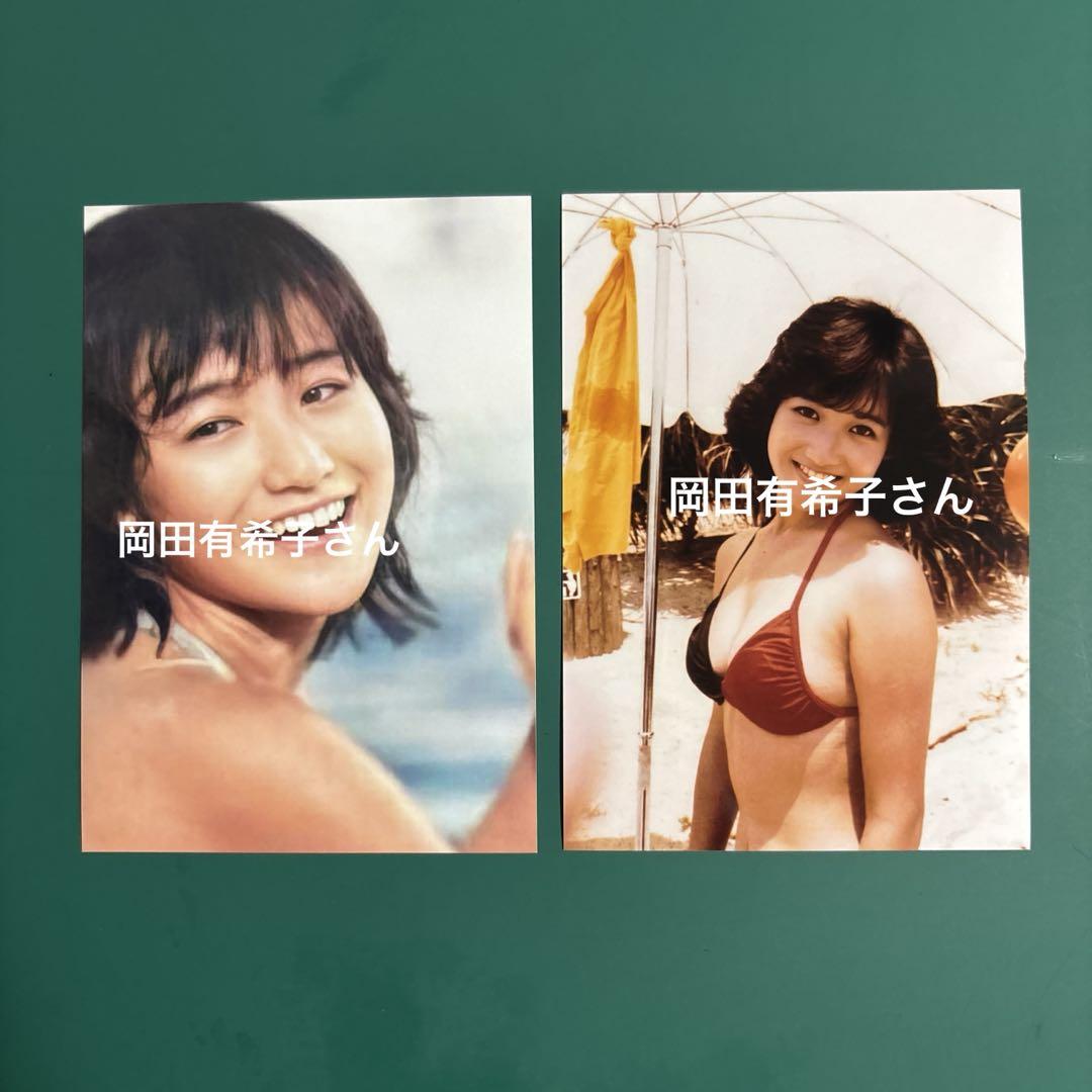岡田有希子さん 写真2枚セット 5919 - メルカリ