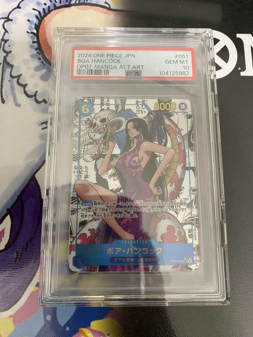 ボア・ハンコック　psa10 ワンピースカード　コミックパラレル
