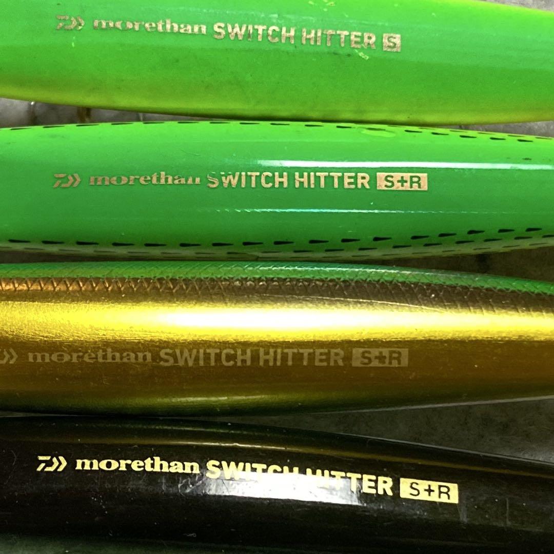 未使用 スイッチヒッター120S+R 3個,120S 1個,まとめ売り