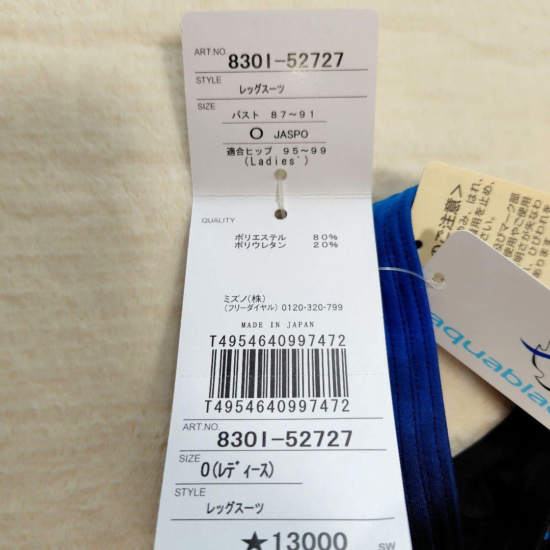 ◆新品◆ MIZUNO speedo 競泳用水着　Oサイズ レディース