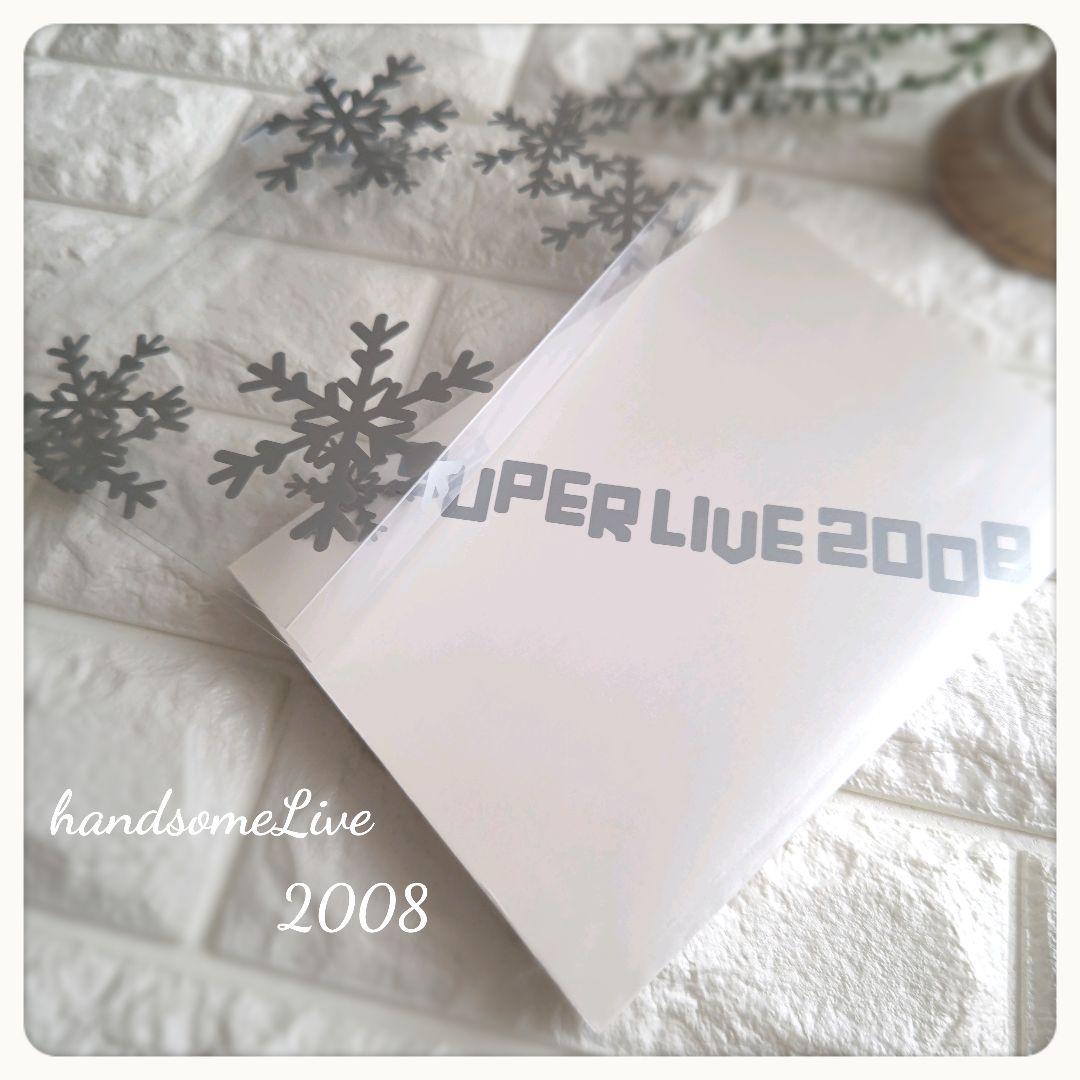 アミューズ ハンサムSUPER LIVE 2008 フォトブック付DVD