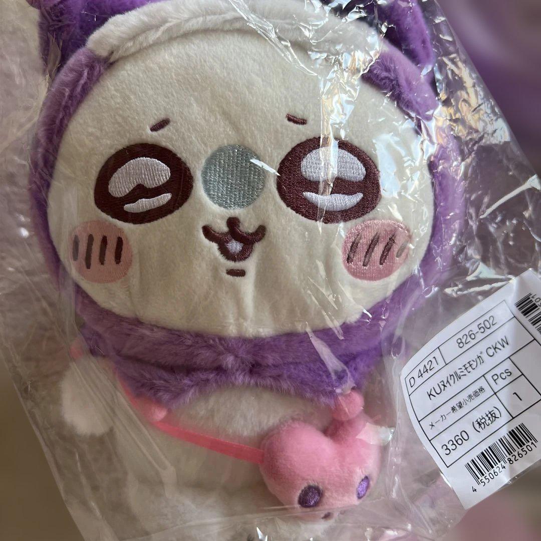 ちいかわ サンリオ マスコット モモンガ ポシェット セット