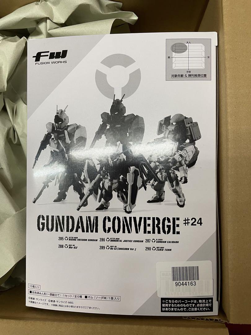 FW GUNDAM CONVERGE ♯24(10個入)