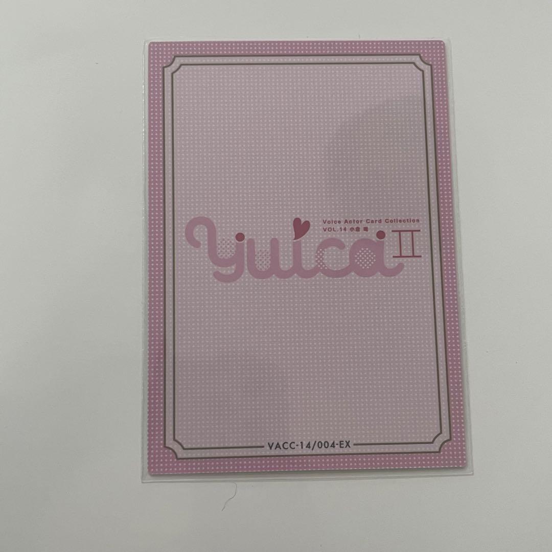 小倉唯 Yuica 神奈川