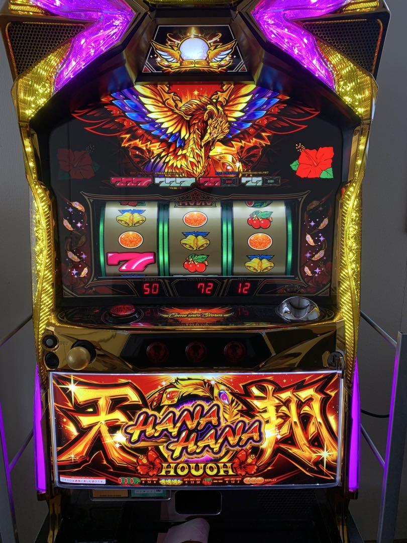 早い者勝ち！ハナハナ実機　鳳凰ハナハナ天翔　不要機付き