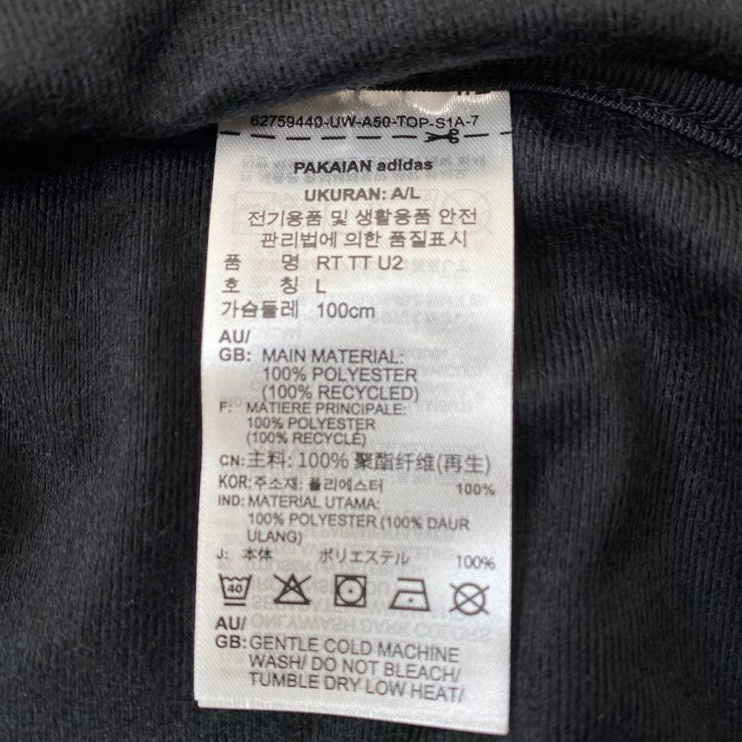 トラックパンツＬ