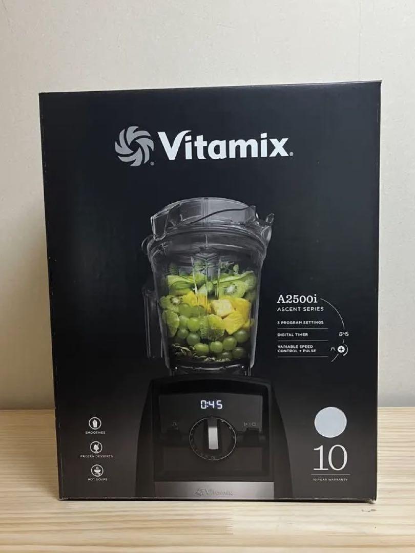 Vitamix バイタミックス A2500i ホワイト 10年保証