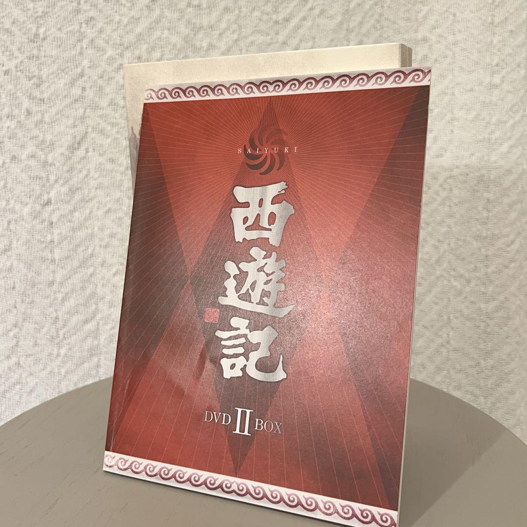 DVD｜西遊記 DVD Box I+II セット