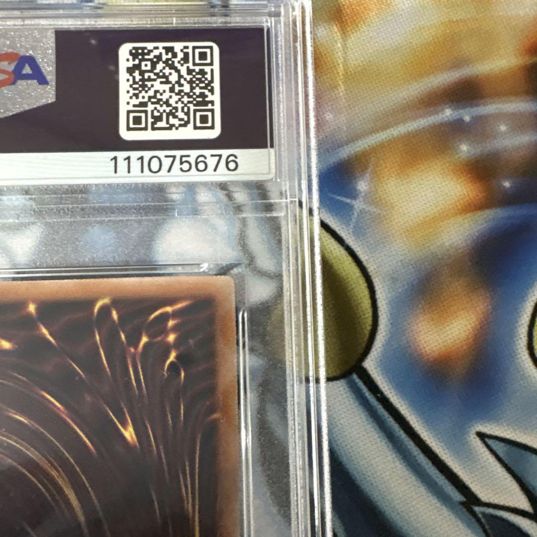 【PSA10】真紅眼の黒竜25th クオシク　絵違い　レッドアイズ PRIDE