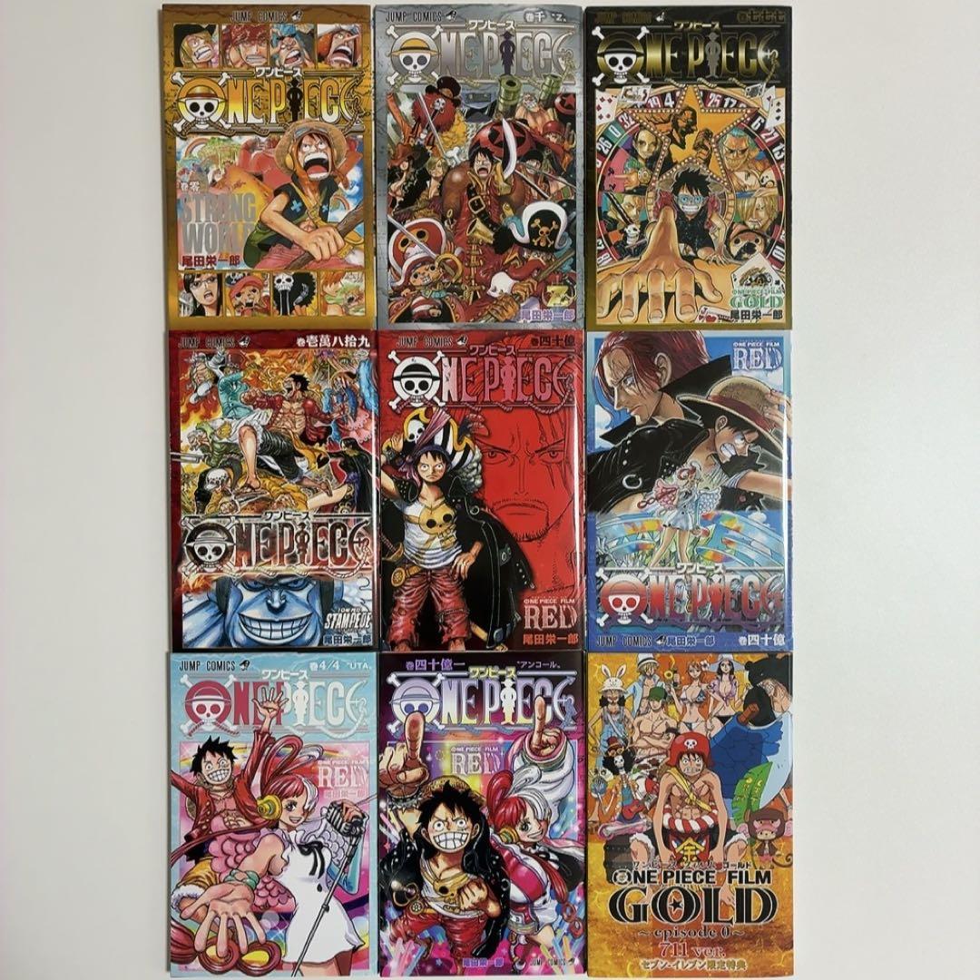 映画入場者・セブン限定特典】非売品 ONE PIECE 小冊子 9冊