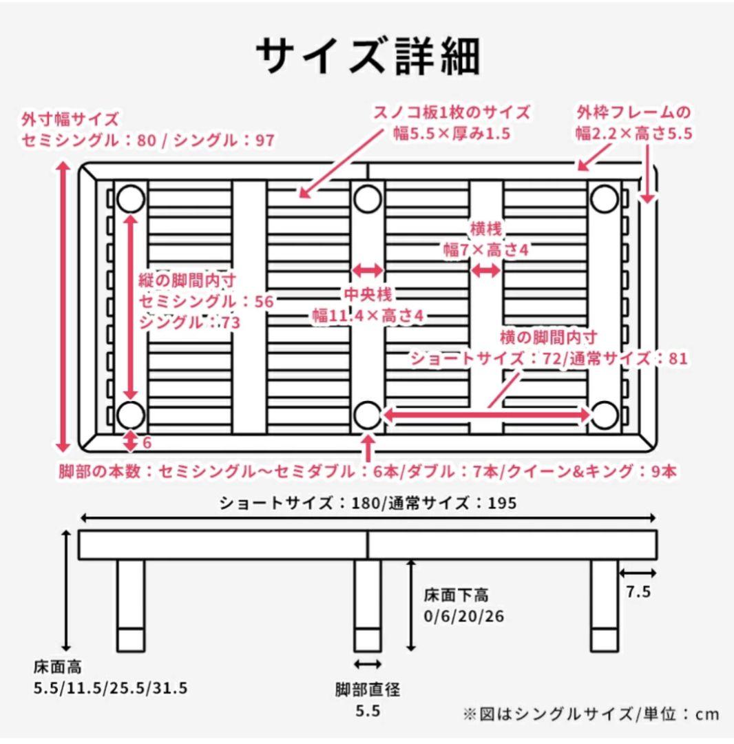 80x97cm 高さ調節