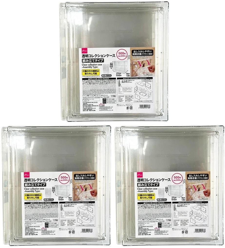 ダイソー3点セット 透明コレクションケース（組み立てタイプ