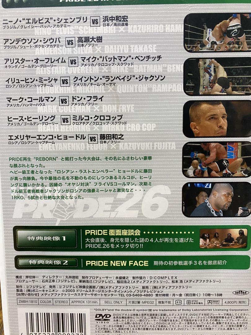 pride 格闘技 dvd PRIDE26 - メルカリ