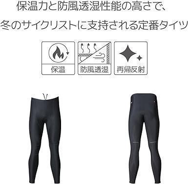 [パールイズミ]  ウィンドブレーク XL 6000-3DR-1