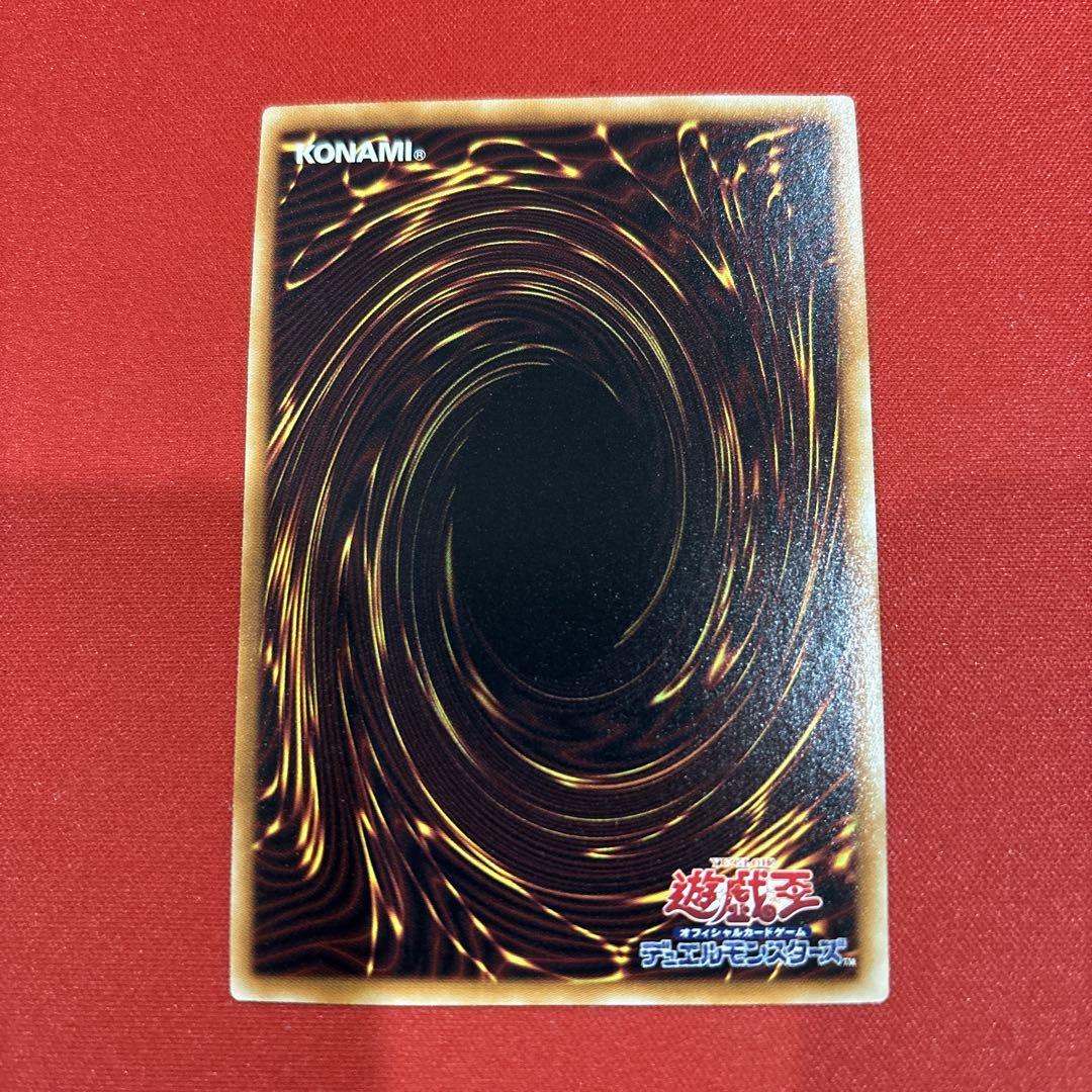 【PSA10】遊戯王 古聖戴サウラヴィス レリーフ 古聖戴サウラヴィス【レリーフ】{INOV-JP037}《儀式》