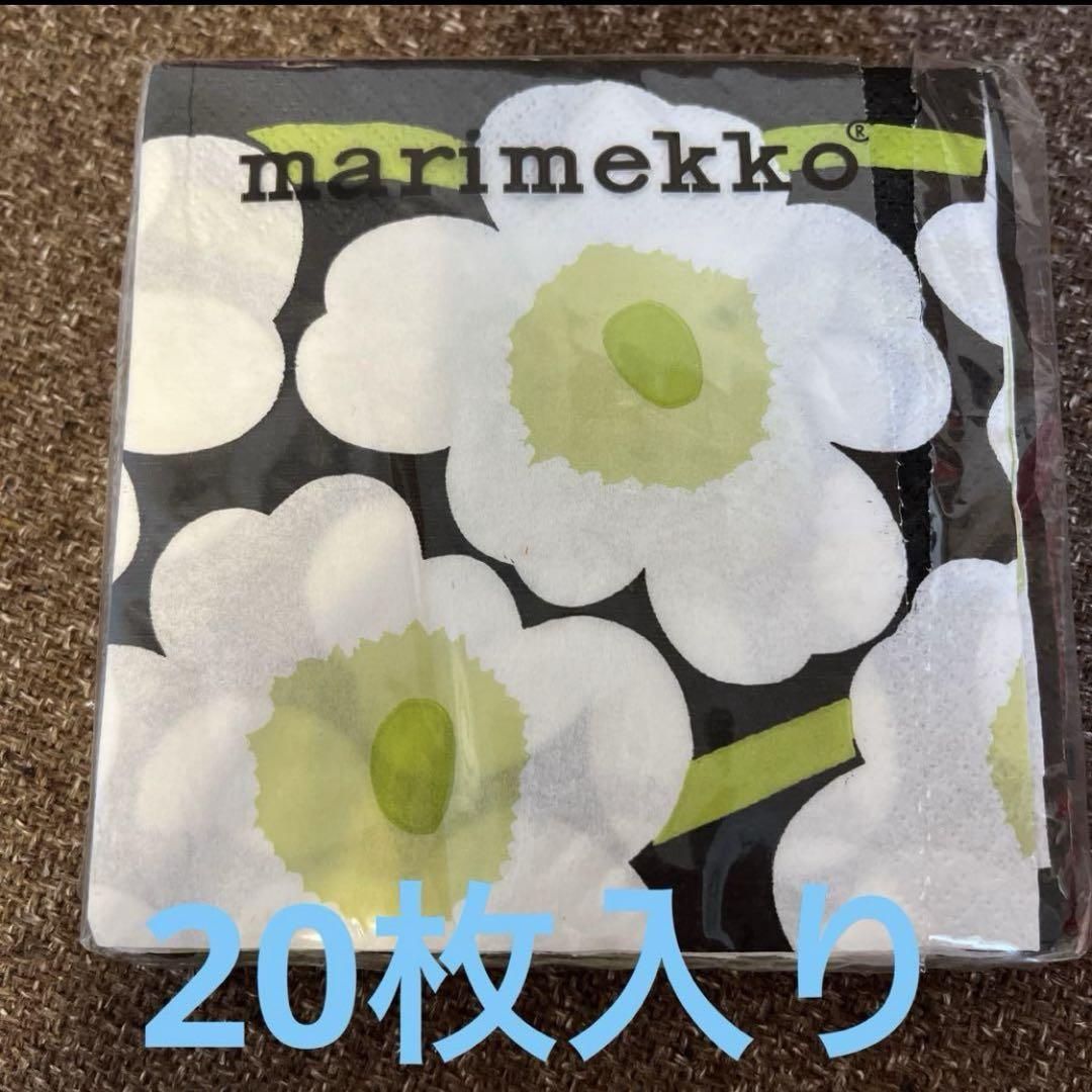 ペーパーナプキンセット marimekko他 - メルカリ