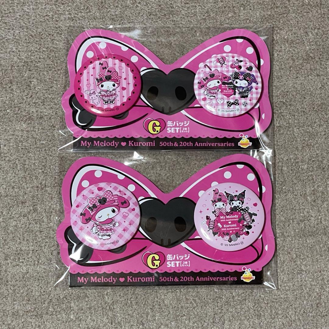 Happyくじ マイメロディ クロミ 缶バッジセット - メルカリ