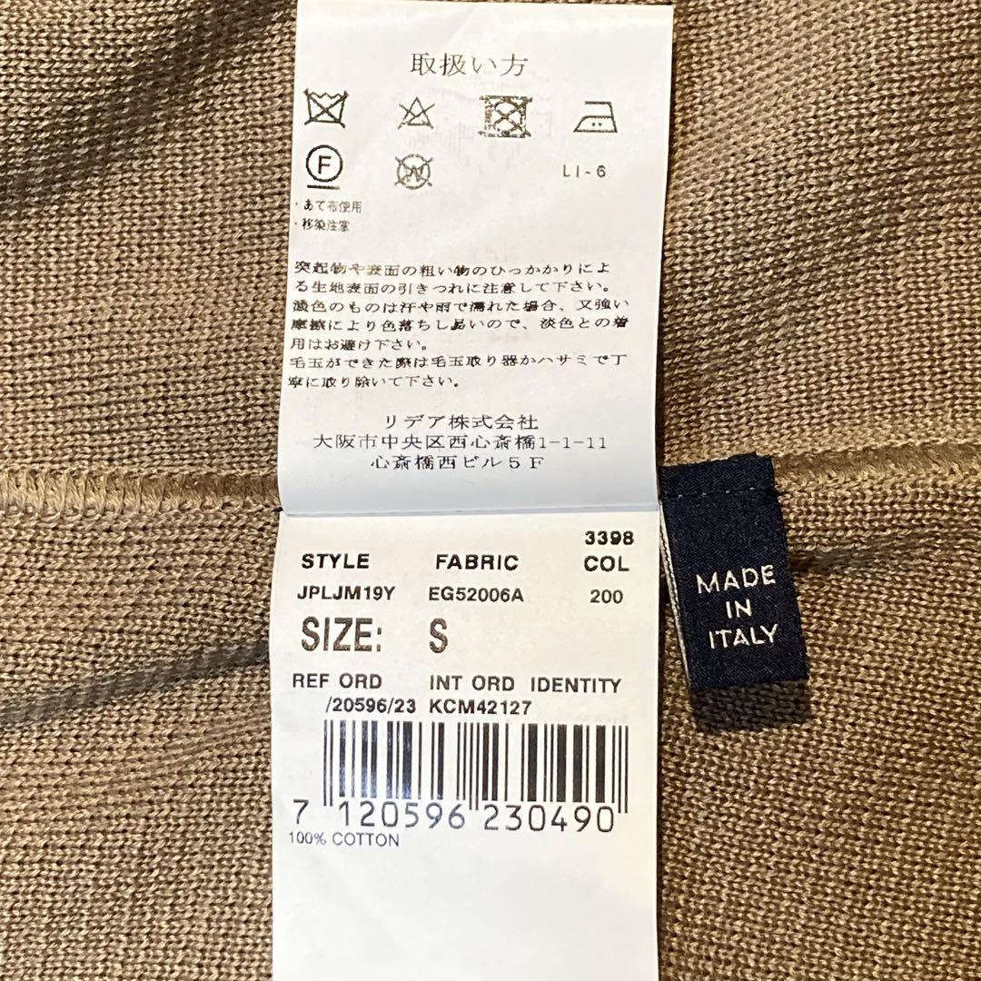 LARDINI ベージュ ニットジャケット S