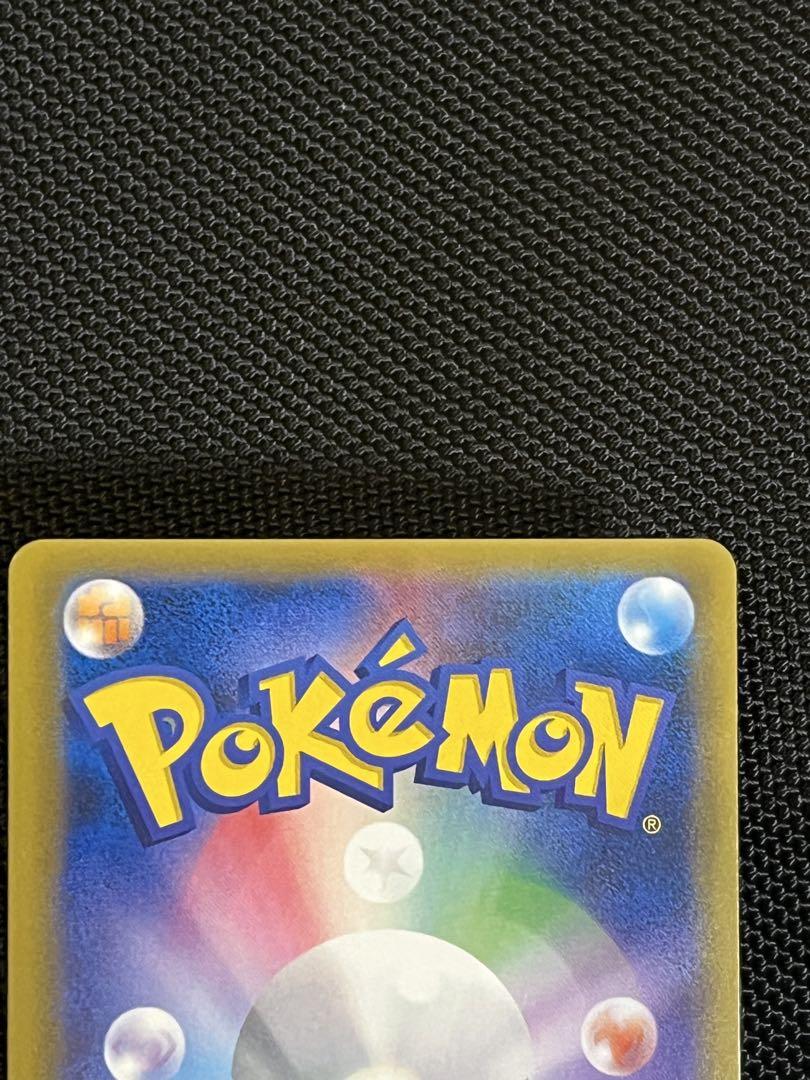 美品　ピカチュウ&ゼクロムGX sa ポケモンカード