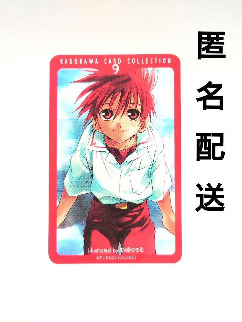 アニメ　漫画　キャラクター　紙類　大量　まとめ売り　ノンジャンル　特典　C　雑貨 月刊ASUKA D・N・ANGEL非売品カード 杉崎ゆきる KADOKAWA角川