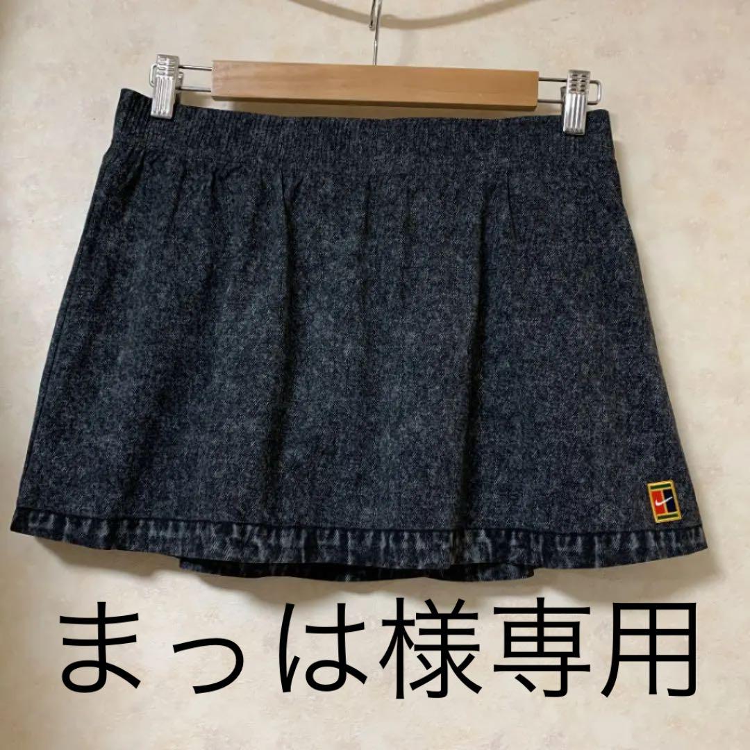 ナイキ♡オーストラリアンオープンモデルDRI-FITデニム風スコート海外製