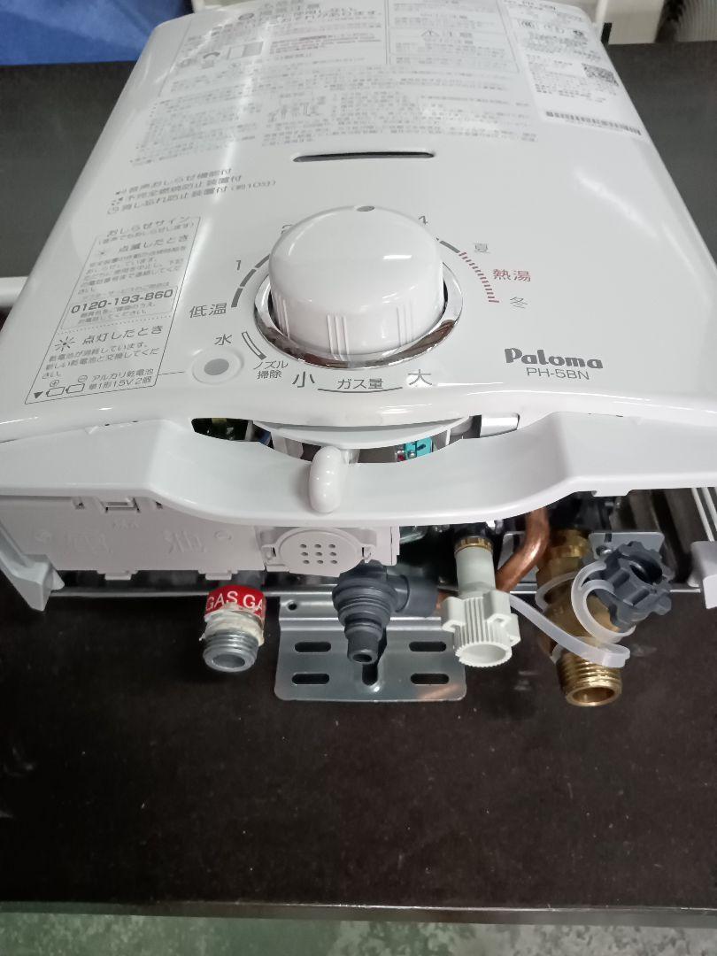 2024年製造 美品 パロマ 瞬間湯沸器　PH-5BN 都市ガス用 美品 パロマ/Paloma ガス瞬間湯沸器 PH-5BN 都市ガス 2024年製
