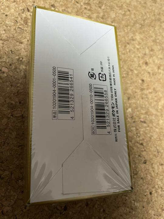 送料無料人気 25thゴールデンBOX タッグオールスターズBOX 切手BOX 3点セット ENTvz-m83773946623 新作最新作