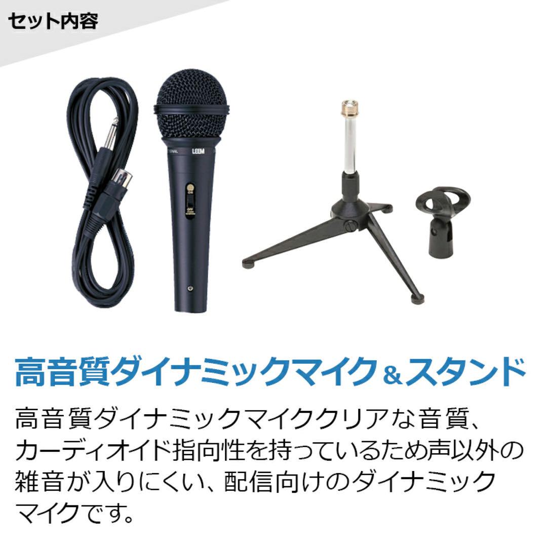 YAMAHA AG03MK2 ホワイト セット(iPhone接続対応)