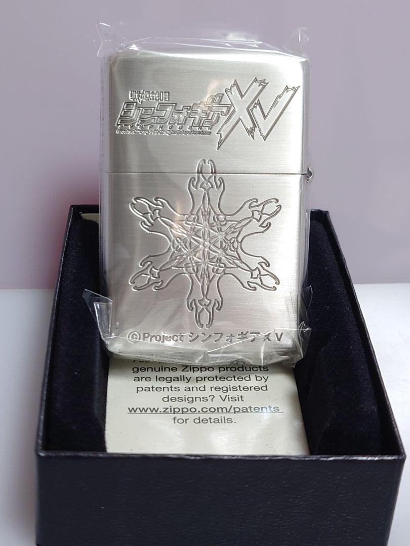 格安国産 zippo 戦姫絶唱シンフォギアXV Zippo 4つセット 新品未使用 jVF0L-m83775217825 高品質定番