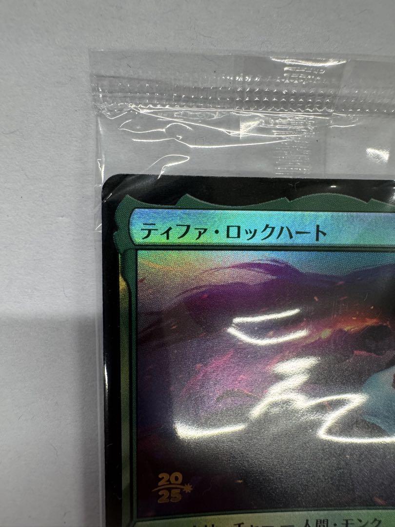 mtg 稀少 金箔 プレリリース プロモ ティファ FOIL fin - メルカリ