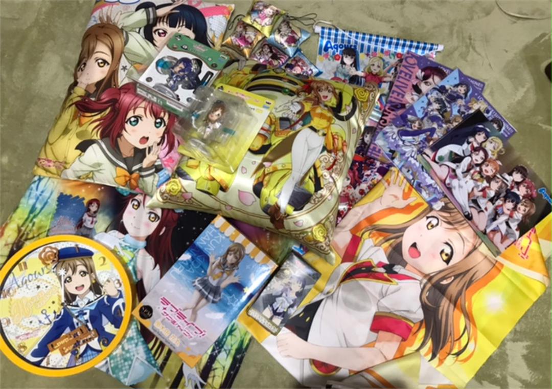純正最安値 ラブライブ!サンシャイン!!グッズ まとめ売り【2月中旬頃迄】 純正オーダー|その他,まとめ売り - dcwaindefla.dz 純正最安値 ラブライブ!サンシャイン!!グッズ まとめ売り【2月中旬頃迄】 純正オーダー|その他,まとめ売り - dcwaindefla.dz