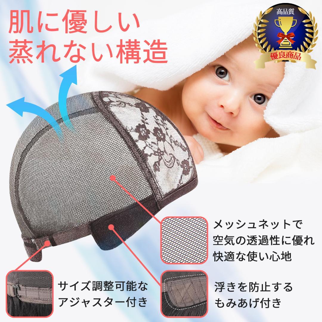 ❤ 人毛100％　ロング５０　フルウイッグ　 人工頭皮　ストレート　ブラウン❤
