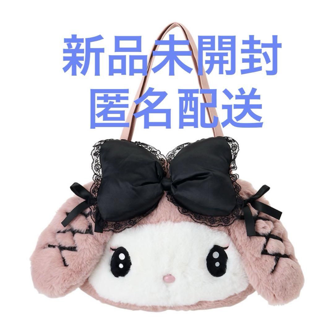 マイメロフェイス形トートバッグぬいぐるみセット真夜中のメロ