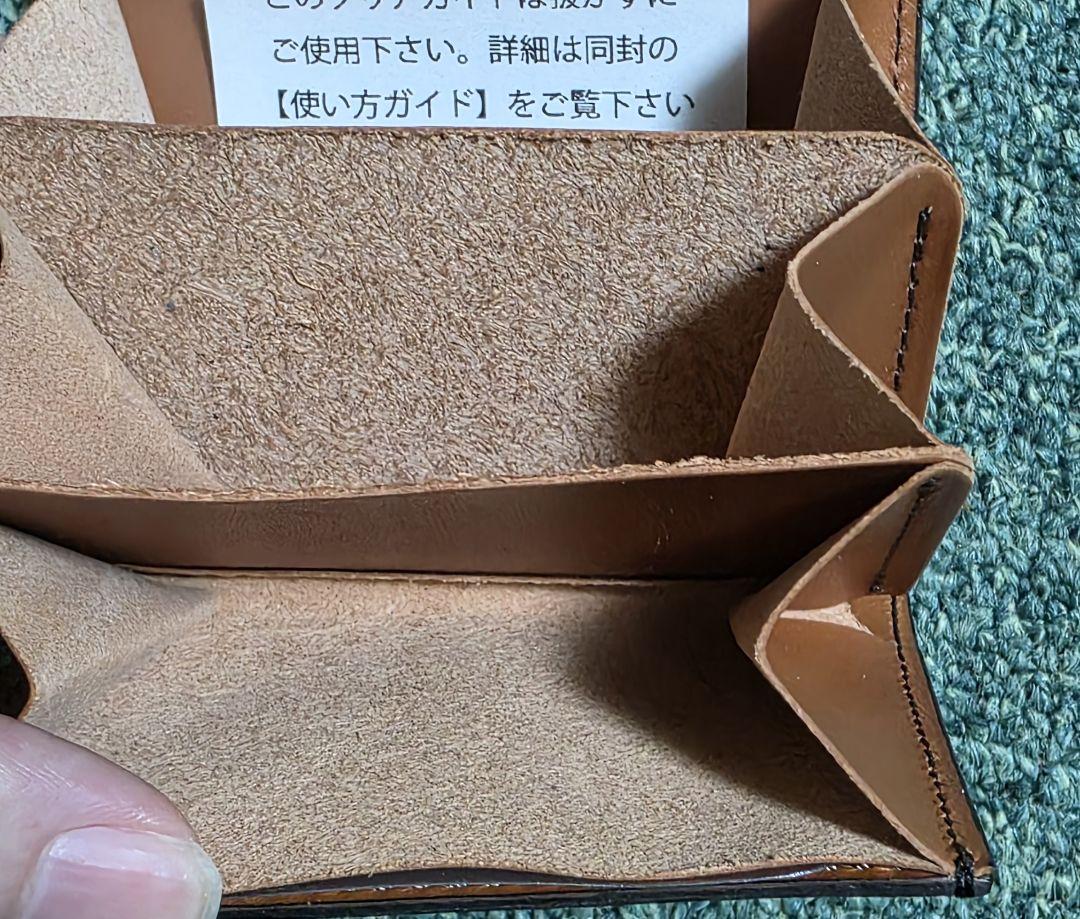 新品未使用　コトカル　ぼかし染め　墨黒色