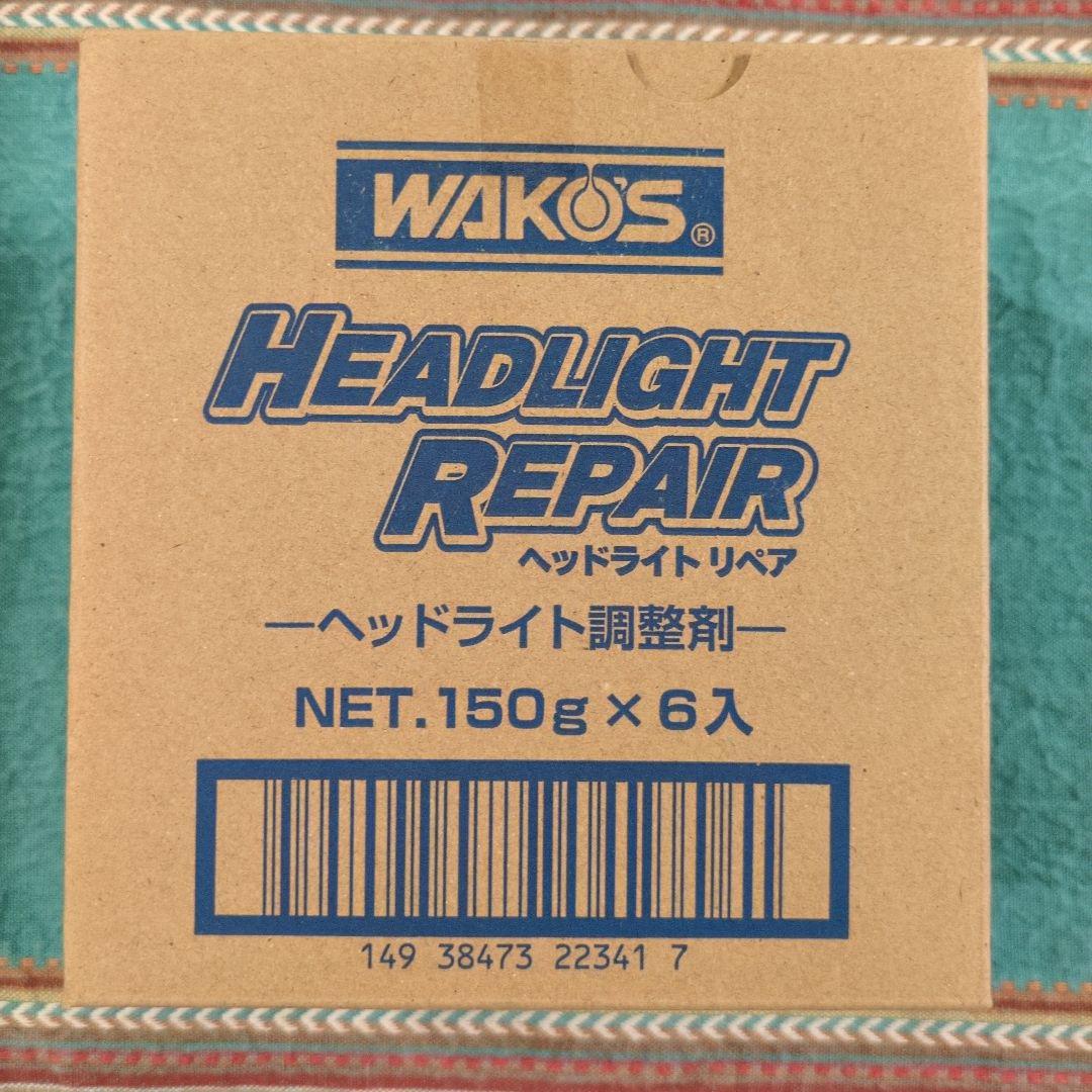 ワコーズ ヘッドライトリペア 6本セット