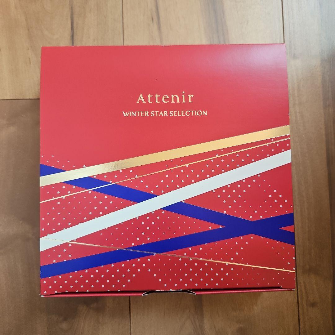 Attenir WINTER STAR SELECTION トライアルセット