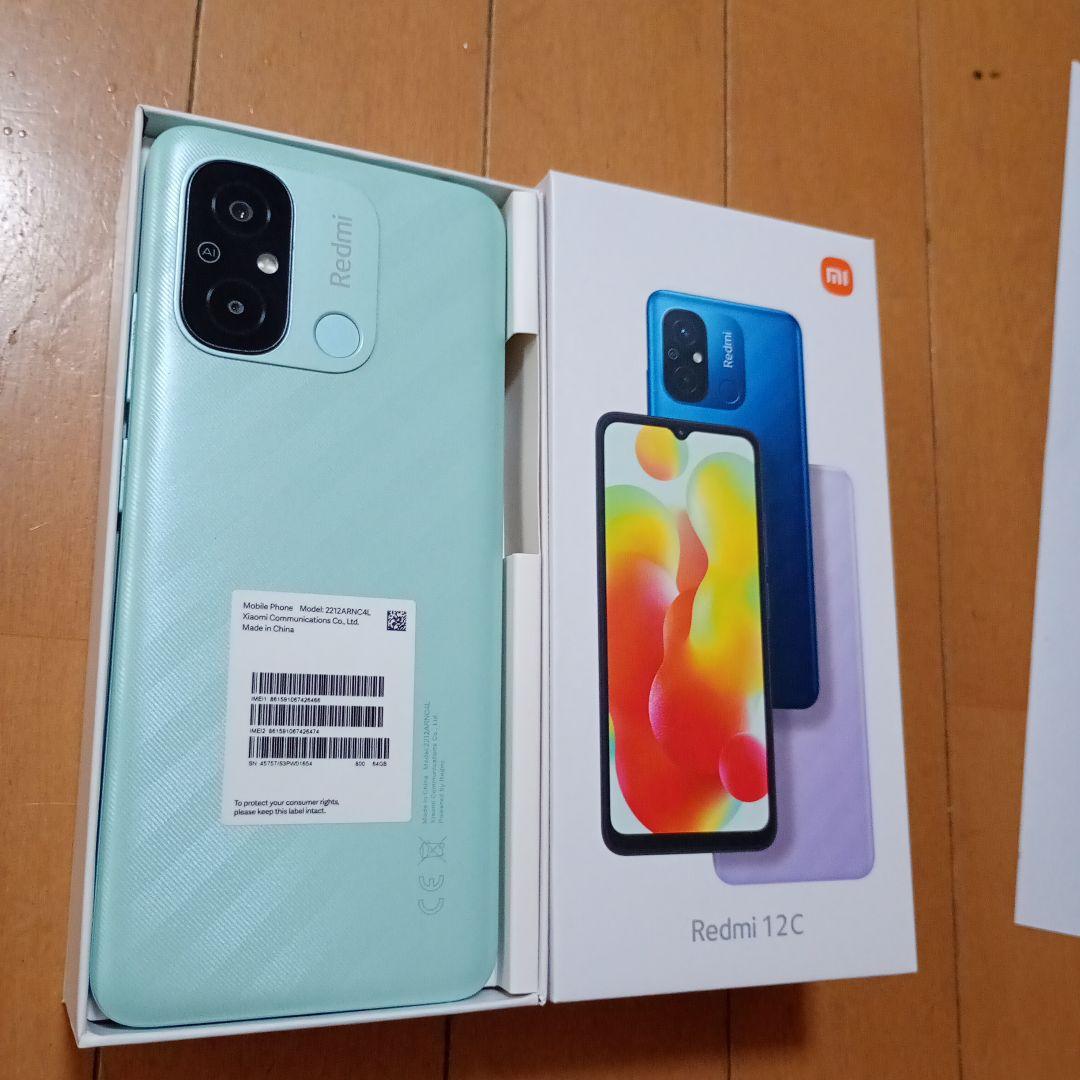 Xiaomi Redmi12C ミントグリーン SIMフリー - メルカリ