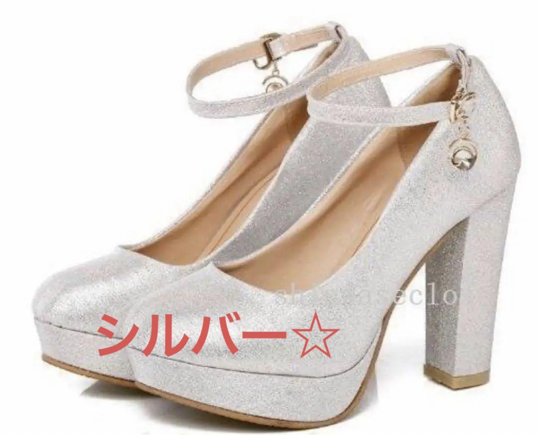 ウェディングシューズ  シルバー22.5