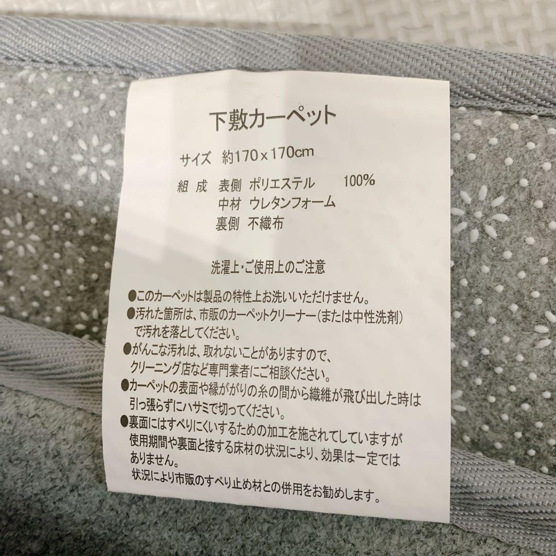 ふかぴたプラス　Mサイズ