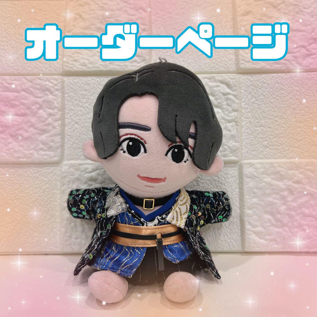 はぴぬい ぬい服 メンカラ衣装 橋本涼 オーダーページ - メルカリ