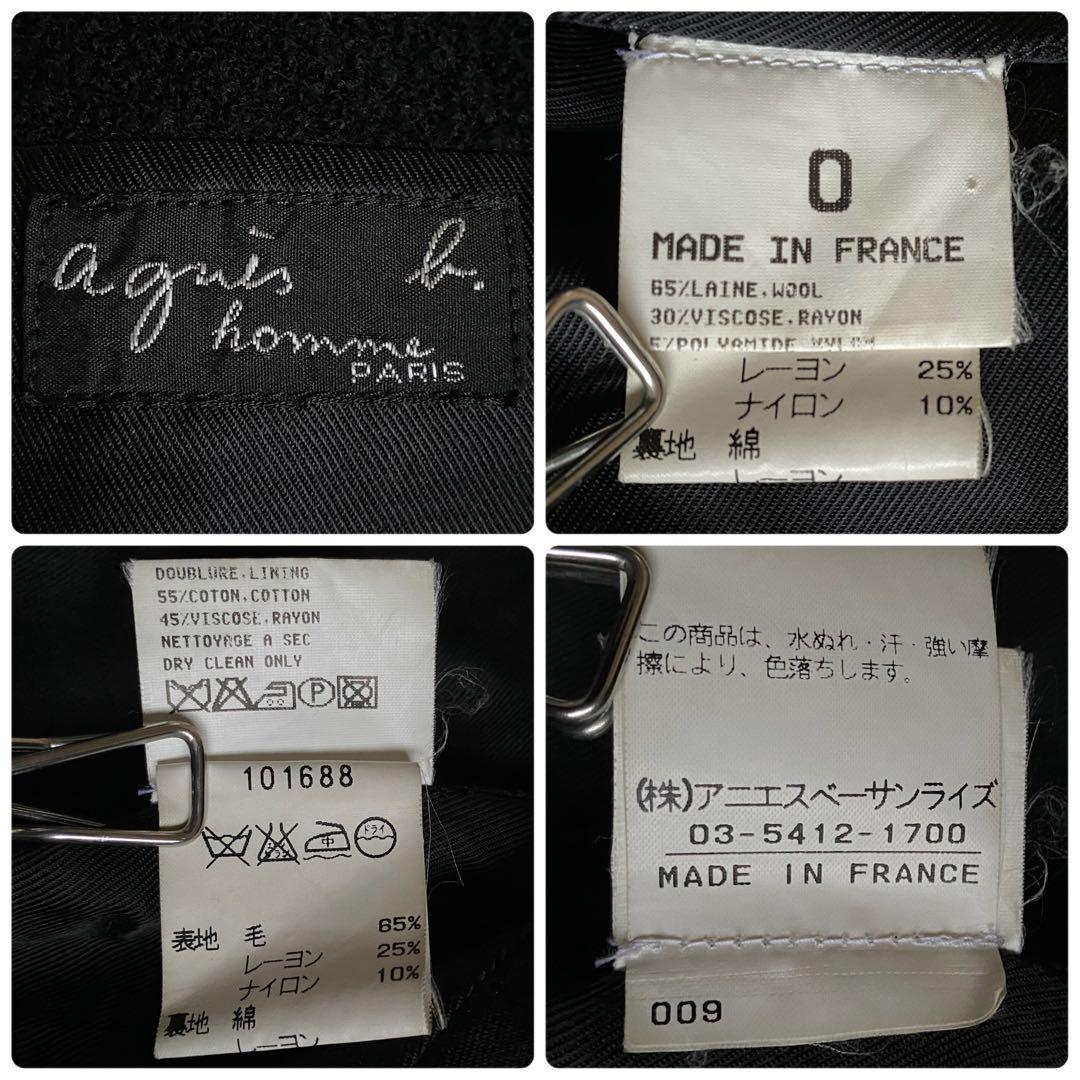 ジャケット・アウター agnes b. homme made in Italy long coat