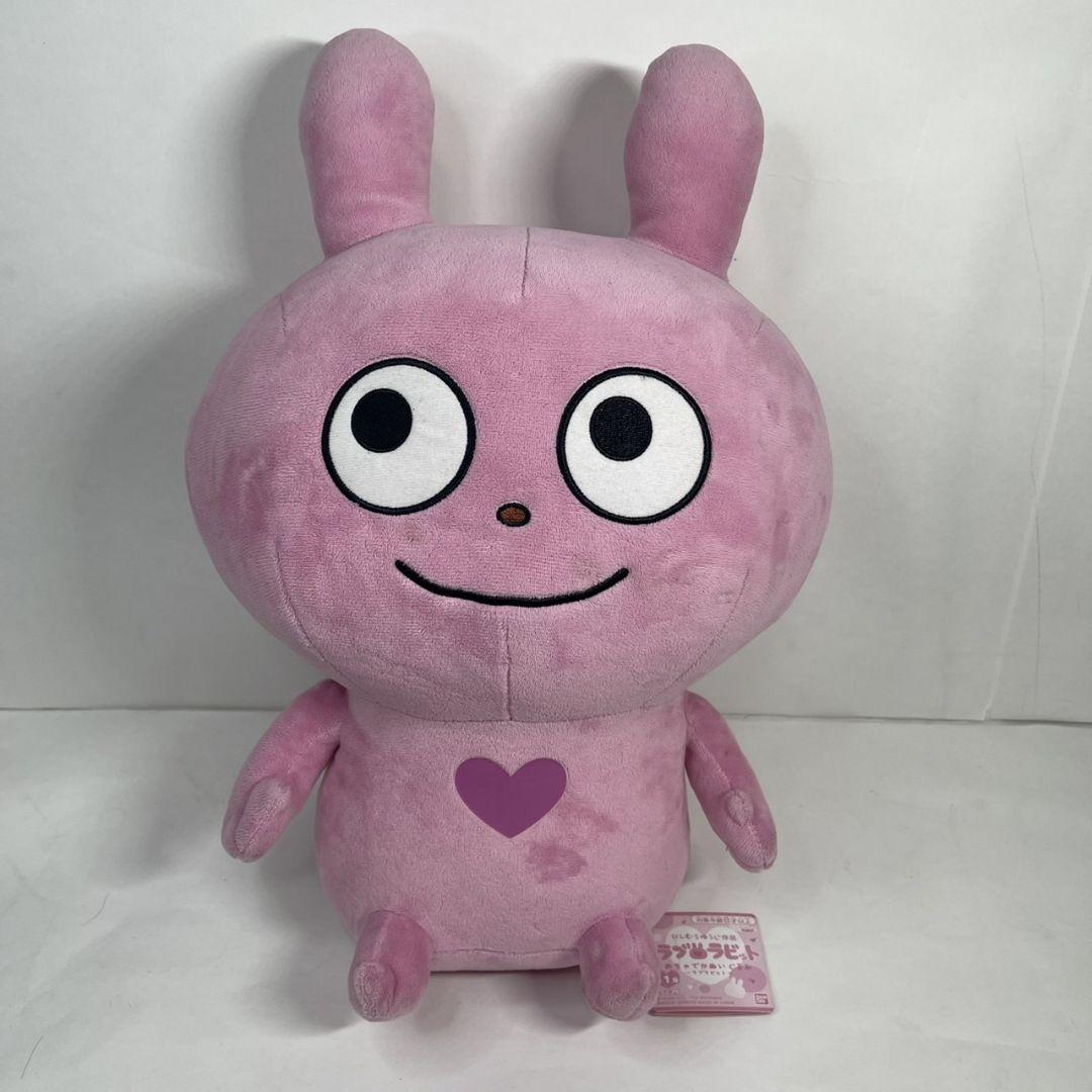 にしむらゆうじ ラブラビット めちゃでかぬいぐるみ タグ付き