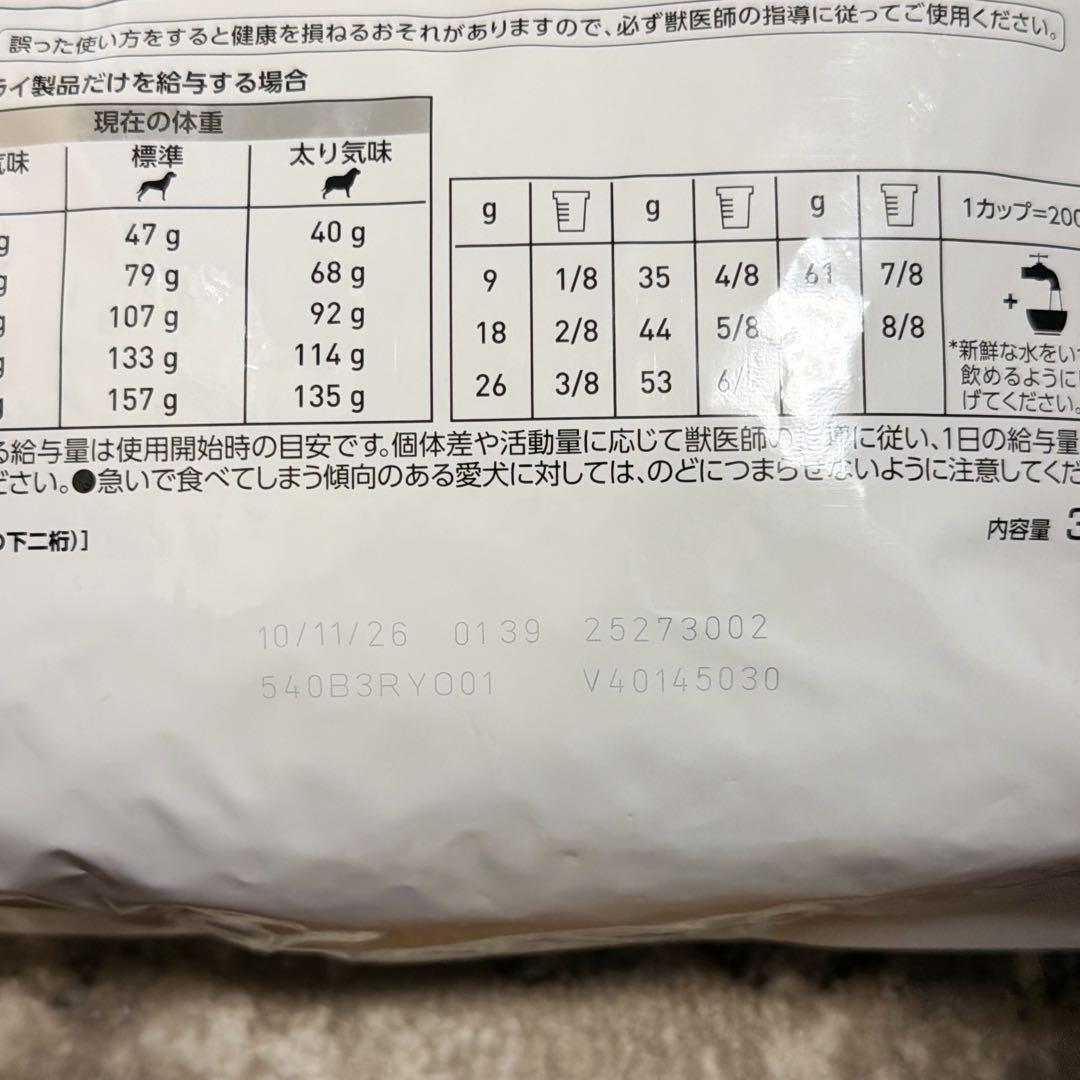 ROYAL CANIN 早期腎臓サポート 3kg 2袋 ROYAL CANIN 早期腎臓サポート 3kg 2袋
