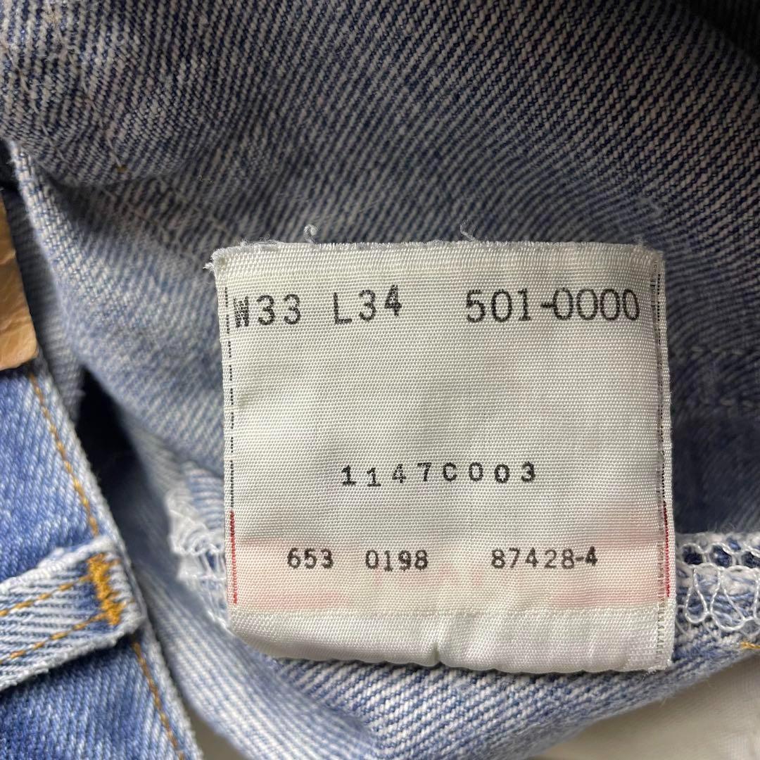 Levi's 501xx】旧16工場 653刻印 アメリカ製 90s i32 - メルカリ